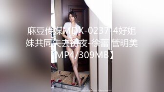 起点传媒 性视界传媒 XSJ119 JK双马尾甜美系女友 粉色情人