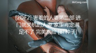 MKY-KS-004.韩棠.全裸家政妇介绍所.刻苦耐劳的多人服务.麻豆传媒映画