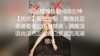 ★☆福利分享☆★大屌玩女高手推特大神【maobaobao】私拍 各种高能啪啪调教168大一母狗女友，从懵懂的少女改造成反差婊 (5)