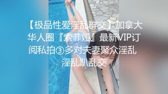 性感妩媚长发飘飘人妖黛西·泰勒 和俩型男帅哥一起3P相互操后门干菊花真是一起爽