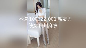 【高能预警】❤️村花极品反差女神超强口活后入啪啪