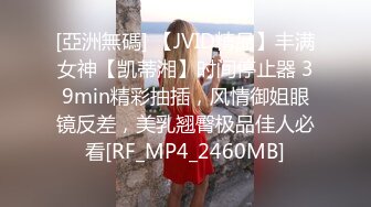 MD-0159 季妍希 我的云端爱情秘书 麻豆传媒映画