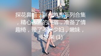 步宾探花约了个绿衣颜值不错妹子啪啪，舌吻摸逼调情在沙发上后入大力抽插猛操