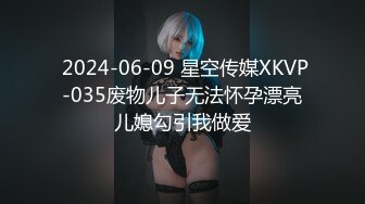 【新片速遞】 白丝萝莉伪娘 展示佩戴幻肢负数锁全过程 马眼还要插入这么长一根管子看着都疼 最后飞机杯榨精 