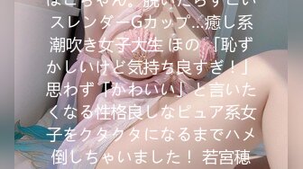 【原创国产精选】成都骚货英语老师 边接电话边被操