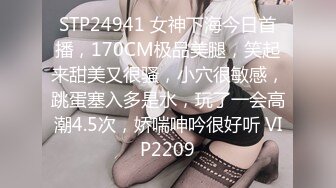 《重磅✅推荐》极限公众场所露出❤️无敌反差小母狗 狗婷,推特19岁女儿奴,各种人前露出户外啪3P群P公园打炮极品蛮腰肥臀反差母狗婷 各种人前露出户外啪3 (6)