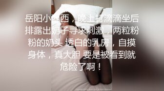 【最新泄密】追了半年不同意渣男下药迷奸两个极品学妹