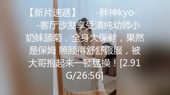 好深~快射里~射里~受不了了”对话刺激，哭腔呻吟嚎叫柳州师范漂亮女大生出租房与2个男生大玩3P高潮喷水