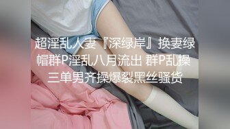 【随便内射❤️极品孕妇】推特ED女神『小巴』最新付费群私拍 深喉跪舔 骑乘顶操  高清720P版