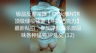 00后大屁股D奶河南小骚货后入