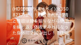 国内某社区乱伦大神最新收费视频??客厅女友跟朋友喝酒我在卧室疯狂爆操极品朋友妻莹姐开着门操