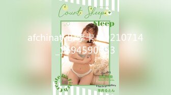 杏吧肥尸哥1 - 约操甜美颜值美女，圆润美乳激情抽插