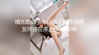 冷艳美女小姐姐开档黑丝揉穴自慰 ，抬起修长美腿掰穴揉搓