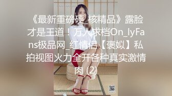 【老司机】专攻良家人妻17+5CM玩具插入玩弄長襪骚婊人妻，大屌撑满紧致无毛嫩穴，平时端庄人妻被操的骚叫不停 (2)