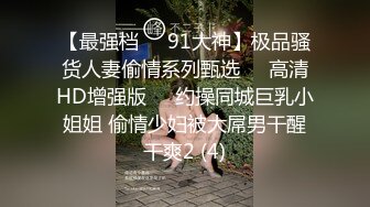 女神颜值姐妹花！一线天肥穴美女！双女激情极度诱惑包臀裙红色丝袜