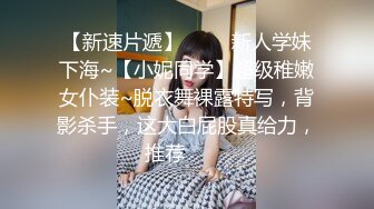 【OnlyFans】台湾网红少妇 Clickleilei刘蕾蕾付费订阅写真 露点自拍，打卡全球网红景点，从少女到孕妇的记录 71