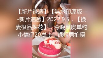 夜总会女厕偷拍肉丝短裙美女的肥鲍鱼黑森林