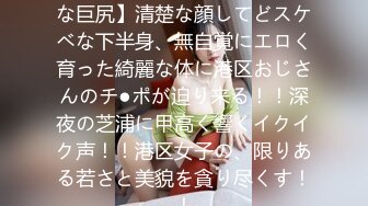 【新速片遞】 【顶级性爱❤️绿意盎然】奇葩老公共享极品美娇妻啪啪乱淫派对❤️健身模特和兔女郎 爆裂黑丝一顿顶撞冲刺 高清1080P原版 