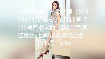 淫欲性爱 91大神Bigfan13yo爆肏空姐完美邂逅 性感爆裂黑丝干到潮吹 大蜜臀疯狂扭动索取快感 爆击宫口内射