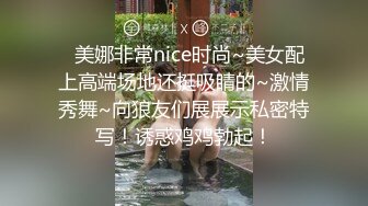 极品尤物高颜值【颜颜宝贝】性感制服诱惑尺度全开~淫语跳蛋肛塞自慰抠逼流白浆【69V】 (28)