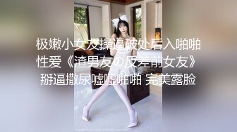 五月最新流出商场隔板女厕偷拍戴白帽穿热裤的美女光滑粉嫩美鲍鱼