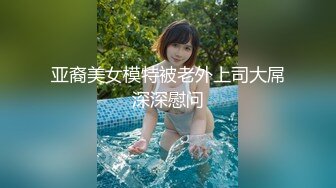 STP24248 霸榜一周  探花一哥  今夜高端外围继续  甜美短发气质邻家女神 舔穴口交啪啪激情无限