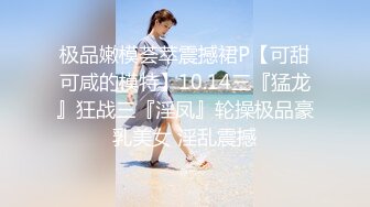  眼镜小哥网约几个骚妹子玩群P，燕肥环瘦黑丝高跟露脸好几个小姐姐换着玩，享受骚逼的交