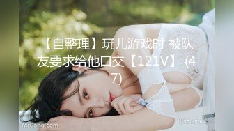 【新片速遞】 酒吧女厕全景偷拍多位女神级的小姐姐❤️各种美鲍鱼完美呈现