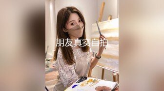 【新片速遞】罕见如此漂亮的反差婊 超级甜美的女神，和胡渣渣男友做爱自拍流出，生活照美极了，被男友狠操内射，酸爽得眼神迷离的样子