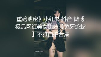 蜜桃传媒 pme-198 表妹竟把哥哥当公狗玩弄-吴文淇