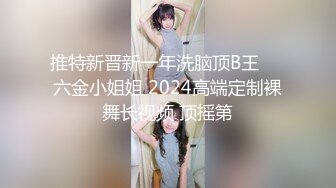  小马丶寻花好身材腰细胸大外围少女，牛仔短裤撩起衣服揉奶子，非常耐操往死里干