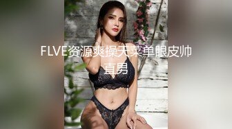 麻豆传媒 MD-0249《七夕情人换换炮》??双姝首次共演 同床共震-沈娜娜