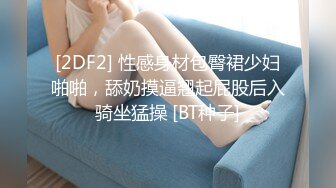 一头乌黑秀发妹子全裸白虎穴，掰穴给狼友特写男友舔逼，露脸口交无套打桩缴枪有点快