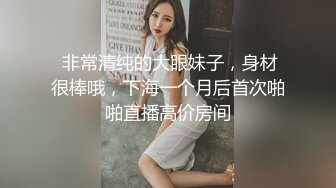 【新片速遞 】  发烧今天刚刚痊愈，把人妻于丽丽约出来❤️双手反绑嘴伺候，35的人妻真的太饥渴了 