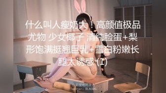 【最新封神❤️兄妹乱伦】早上和妹妹在被窝里温暖爱爱 爆操调教穿可爱jk制服的亲妹妹“你去找妈妈的话我操谁呀？”