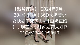 无水印1/19 性感人妻少妇偷情操到一半偷偷拿掉避孕套哭着求我别内射VIP1196