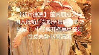 外围女神嫩妹，清纯校园风，甜美乖巧身姿曼妙