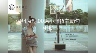 云盘精品泄密！❤️济南眼镜反差婊♡♥【刘孟淑】♡♥不雅露脸自拍视图流出完整版，紫薇居家日常与小胖男友各种啪啪 (14)