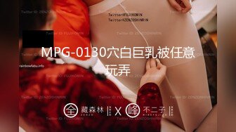 对白下流康先生无套狂操湖北96年淫水很多的嫩妹子1080P原版无水印