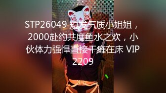 【新片速遞】  2022-9-25【大屌生无可恋丶】外表甜美花臂纹身，拨开内裤扣骚穴，69互舔各种姿势轮番输出