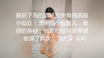 撞大运了偷拍到一个极品美女洗澡澡