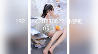 (no_sex)20230826_御姐丝袜控_563678527