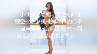 潇洒气质JK装白丝小美女娇小玲珑身材很让人有狠狠操她的欲望，美腿美脚挑逗鸡巴销魂满足啪啪操穴