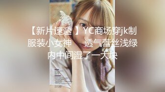 【萝莉女神❤️童颜巨乳】极品反差婊『Meiilyn』五月最新性爱私拍《原神》绫华COS女神边看片边啪啪内射 表情超浪