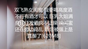 两个激情小少妇爆草干爹，全程露脸激情啪啪要把干爹榨干的节奏