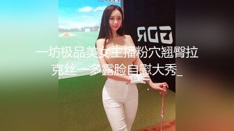 台湾SWAG『vivibabe』巨乳女神露脸露点内射视频外流