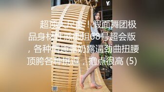 气质漂亮的大学短裤美女私会男校友