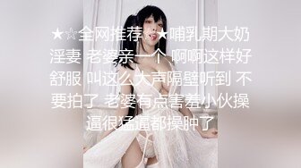 皇家华人 RAS-0154 懦弱小伙被打伤 召唤美女船长用身体来疗伤 徐夜夜