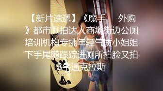 【新片速遞】漂亮母狗吃鸡深喉 作为一条母狗就得趴着伺候主人 祈求主人的亲幸