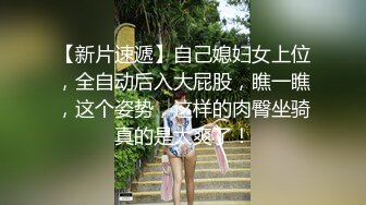  吵架了没关系就来一炮